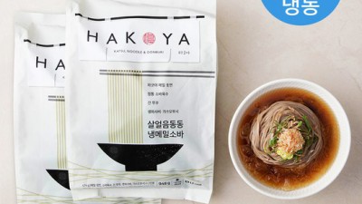 놓치면 후회! 하코야메밀소바 솔직 후기 & 꿀팁 대방출 🍜